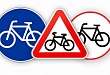 Правила безопасности для велосипедистов